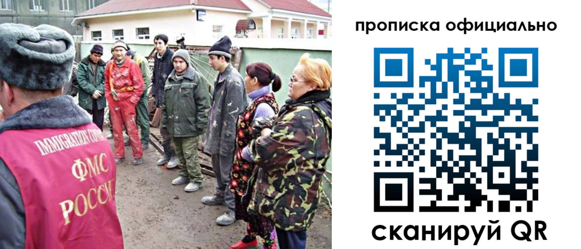 временная регистрация для всех в Нюрбе