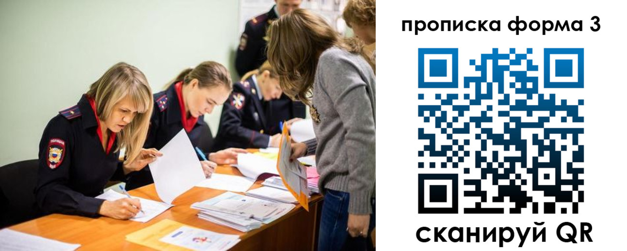 регистрация для дет. сада в Нюрбе
