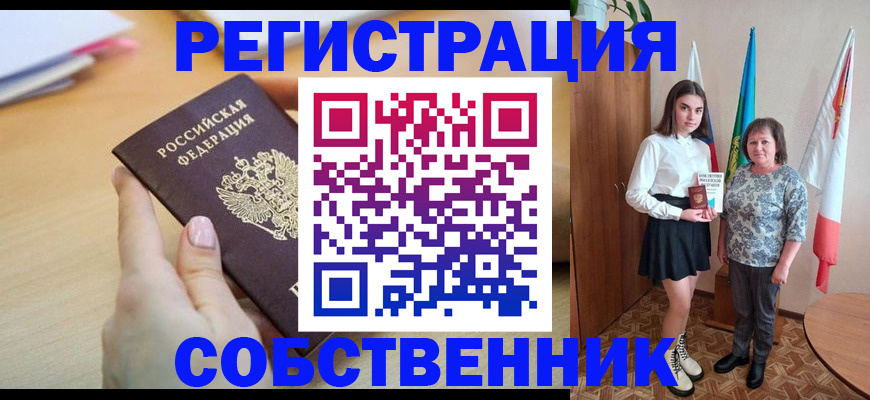 найти адрес прописки в Нюрбе