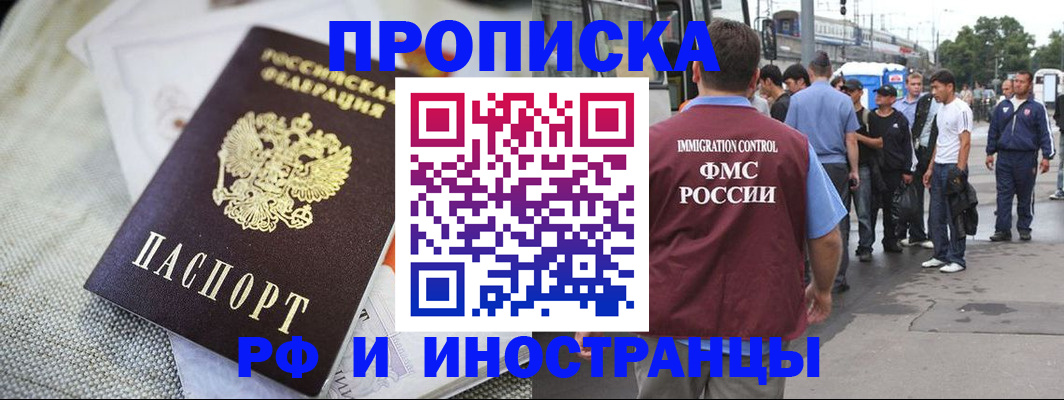 пропишу в квартире в Нюрбе